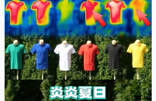 색상에 따라 온도차 섭씨 20도 넘어! 여름옷 선택가이드→