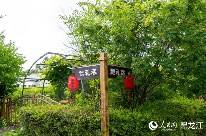 북성촌의 지시판(인민넷 기자 서성룡 촬영).