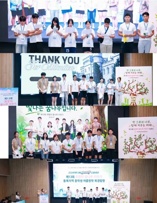 팀별 발표중인 꿈나무들