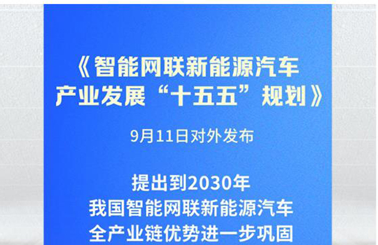 우리 나라, 2030년까지 세계 자동차강국 반렬에 오른다!