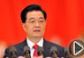 중국공산당 제18차 전국대표대회 개막식