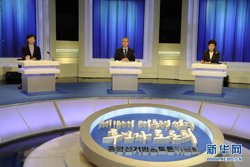 한국 대통령후보 첫 TV변론 진행