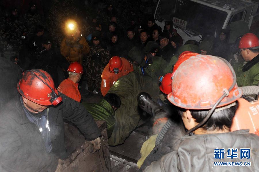 흑룡강성 칠대하탄광사고 성공적으로 4명 구출