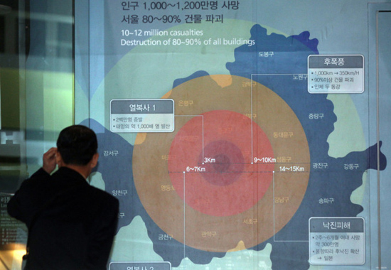 서울 시민 핵무기폭발모의피난도