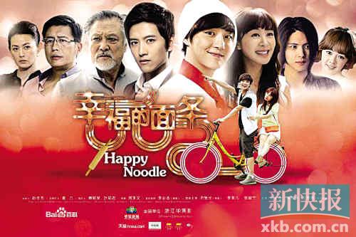 중국드라마,한국배우들 러브콜 폭주 