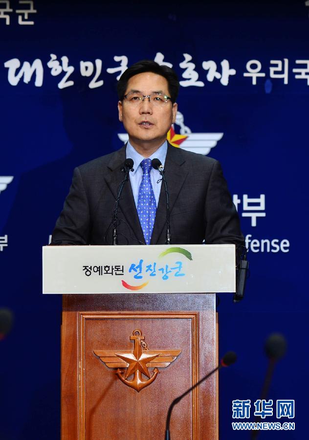 한국국방부, 조선 동북방향으로 유도탄 3차례 발사