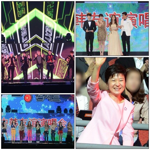 '중한 우정 콘서트', K-POP 열기로 중국 후끈