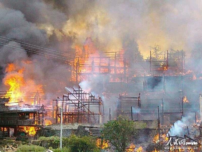 호남 정주 특대화재로 248명 촌민 가옥 불에 타