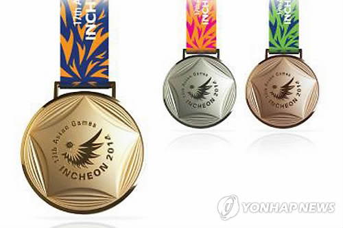 한국 2014년 인천아시아경기대회 메달 설계방안 공포