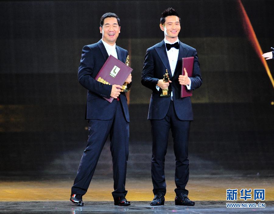제29기 중국영화금계상 수상의식 거행