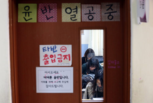 한국 2014학년도 대학수학능력시험 마지막 18일 남아