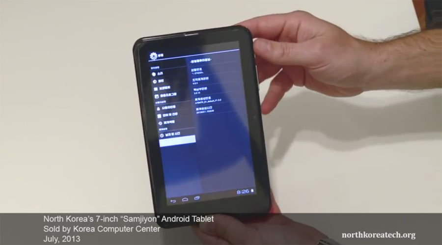 조선 자체 개발한 삼지연 태블릿 출시, 하드웨어 삼성 애플과 상당해