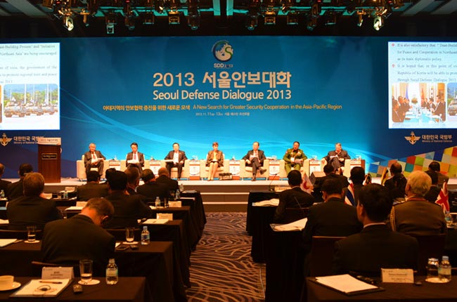 제2기 서울안보대화 한국에서 거행