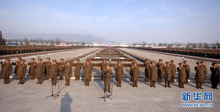 조선인민군 선서대회 거행, 목숨으로 김정은을 보위하련다