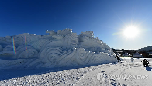 한국 대관령빙설축제 개막, 2018년 평창 동계올림픽 위해 축복