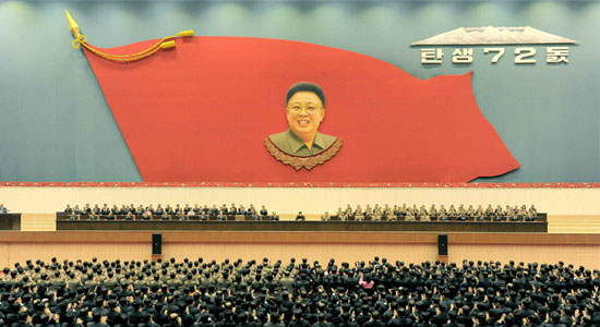 조선 김정일탄신 72주년 기념