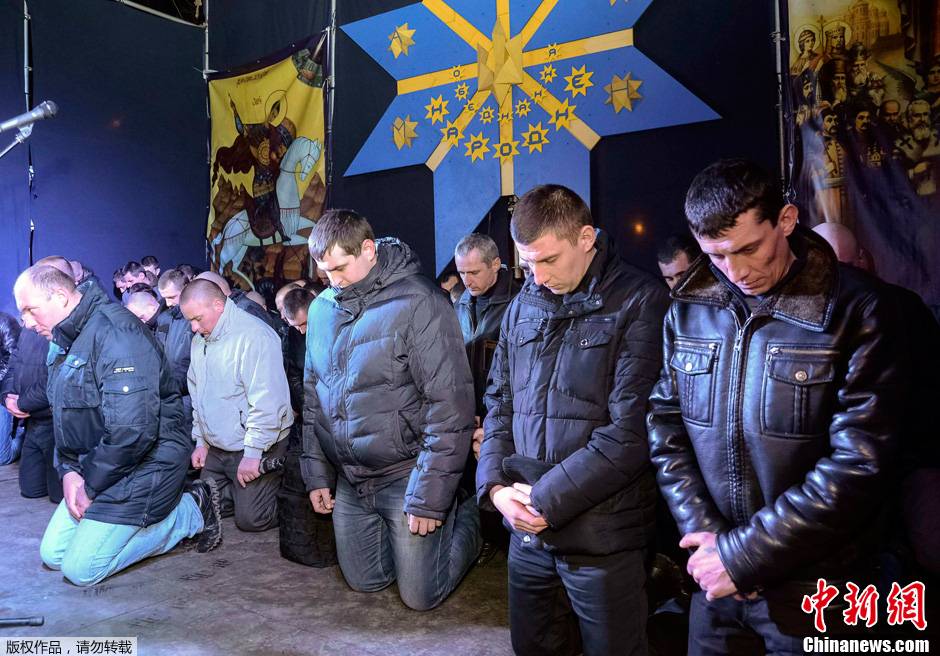 우크라이나,무릎꿇고 사과하는 시위진압 경찰들