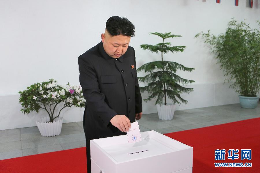 조선 제13기 최고인민회의 대의원 선거 거행, 김정은 직접 투표