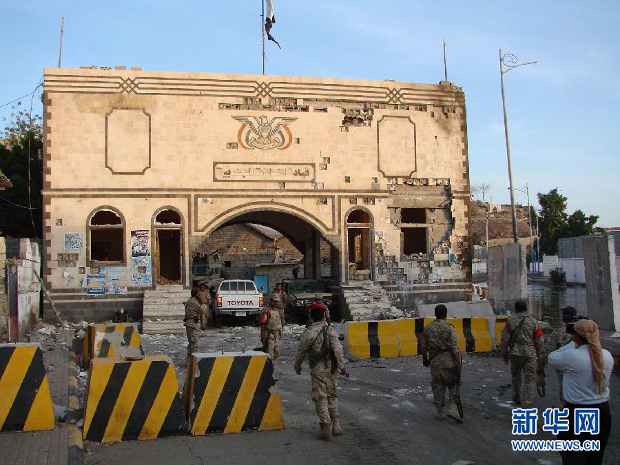 “기지”조직 예멘군사기구 습격,16명 사망