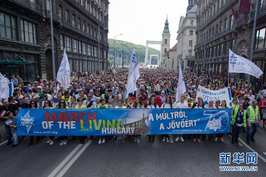 헝가리 ”생존자행진” 거행, 2차대전 대학살 조난자 기념