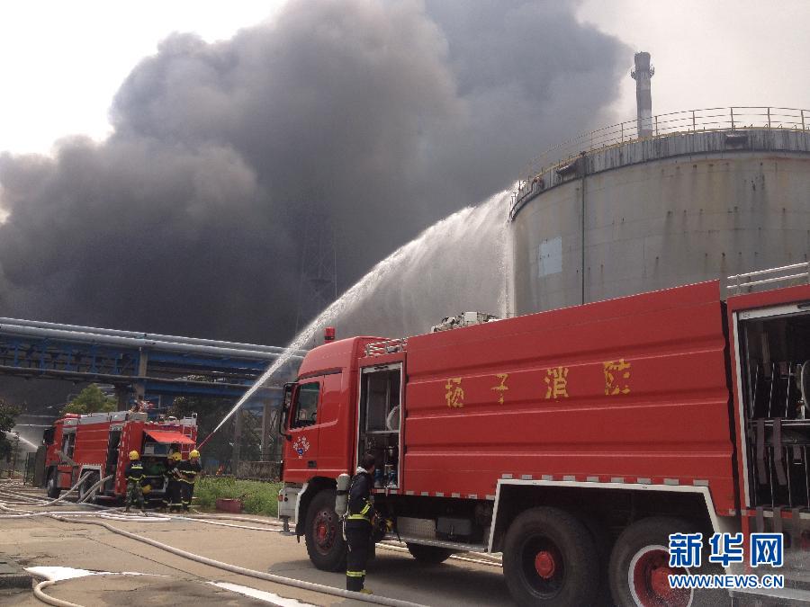 남경 양자회사 정유공장 폭발로 화재 발생