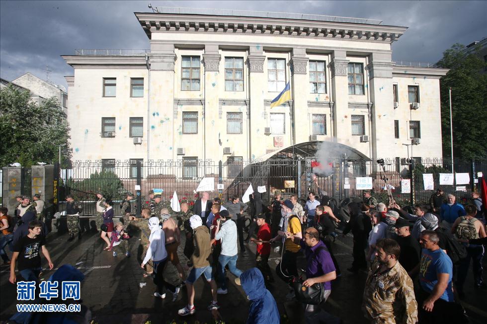 우크라이나 시위자 로씨야대사관 공격
