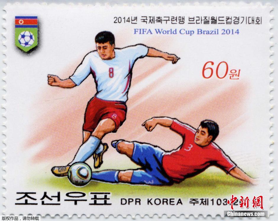 조선 월드컵 기념우표 발행