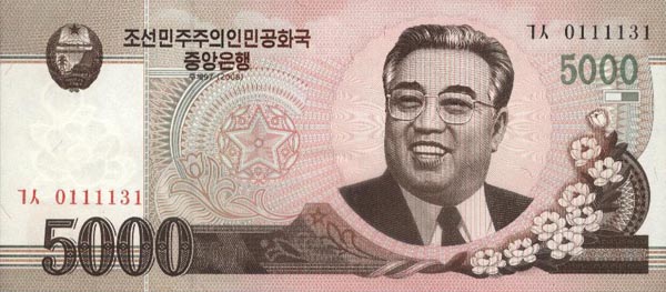 조선 새로운 화폐 인쇄 제작, 김정일 초상 증가