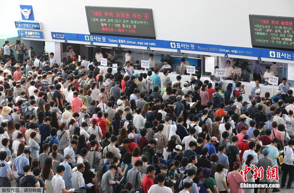 한국 추석기차표예매에 장사진