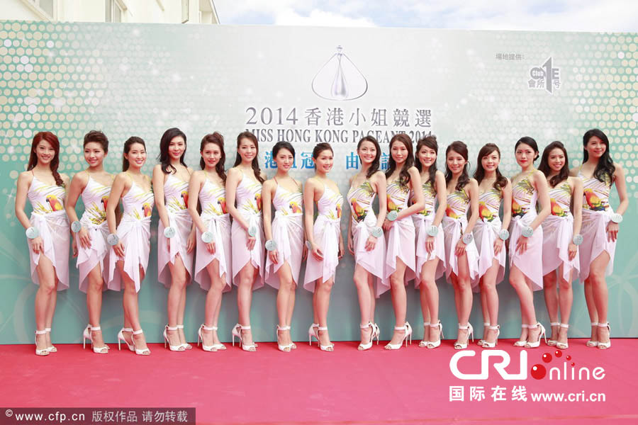 2014년 미스향항 16강 미녀선수들 비키니차림으로 선보여