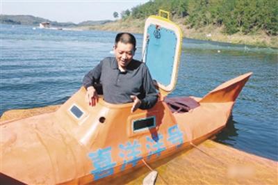 호북성 농민,손수 만든 잠수정으로 10메터 잠수 성공