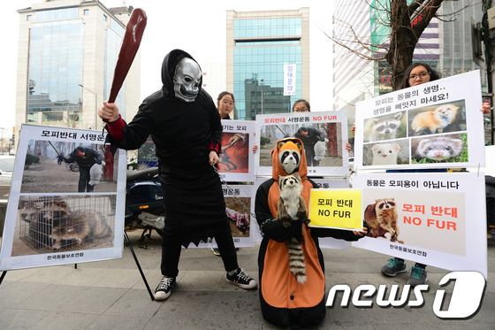 한국 동물보호협회: 모피 거절, 학살 반대
