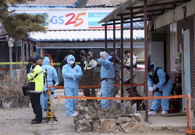 한국 세종시 총기란사사건 발생