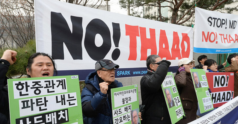 한국 시만단체, 미국의 미싸일방어체계 강압적 한국배치 항의
