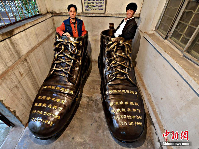 세계 최대 '동신발' 복주에 등장