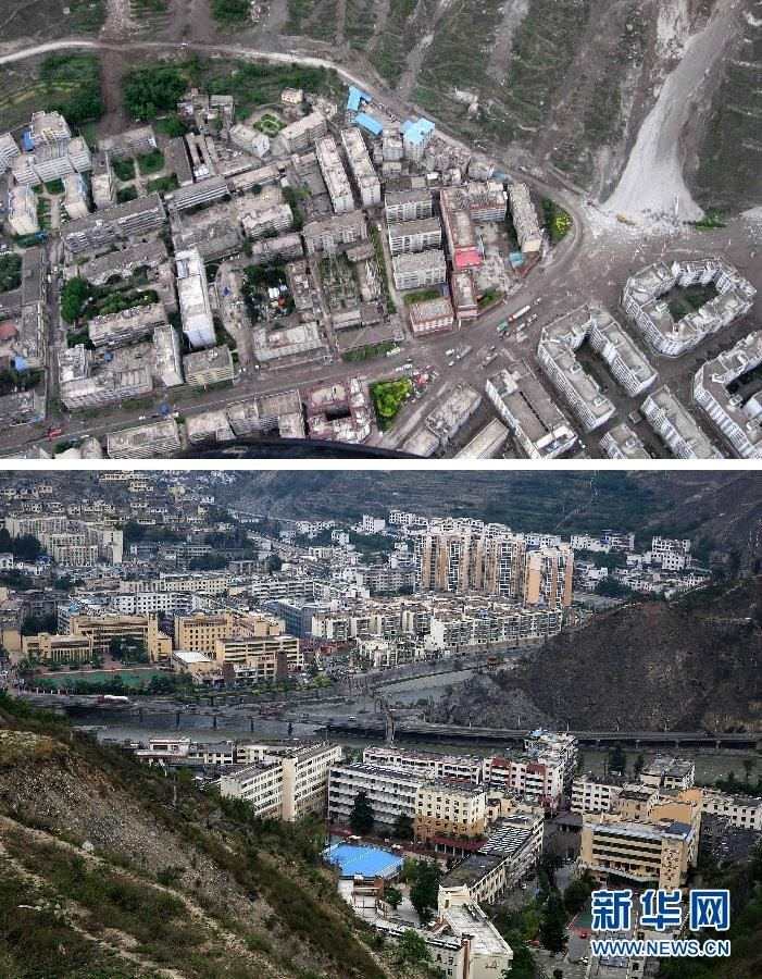 지진 7년후 문천의 현재와 과거의 비교