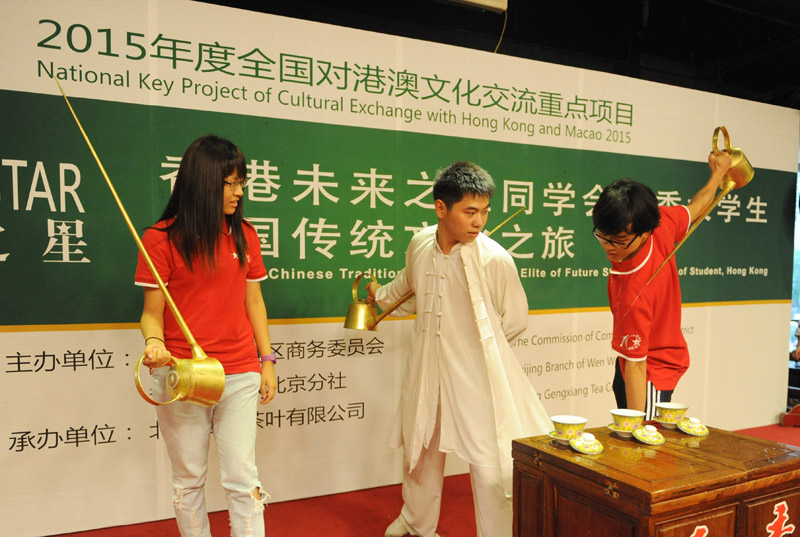 향항대학생 “중국 전통문화려행”활동 거행