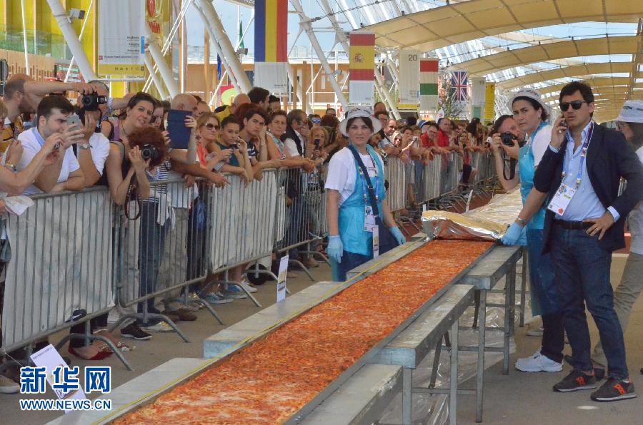 밀라노엑스포, 세계에서 가장 긴 피자 출시