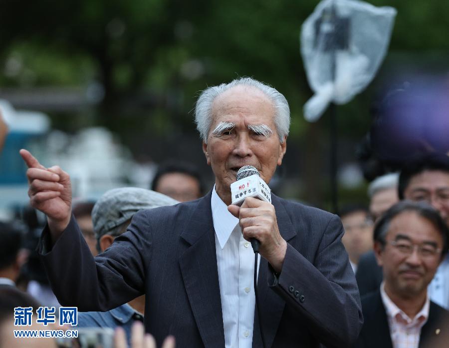 전 일본총리 무라야마, 아베의 신안보법안 반대 연설 진행