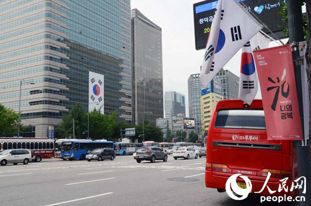 한국, 광복 70주년을 기념하기 위해 8월 14일 전국적으로 하루 휴가