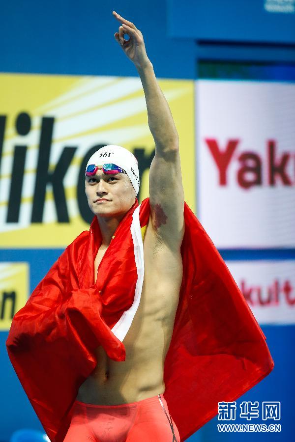 수영 세계선수권대회, 손양 남자 800메터 자유형 금메달 획득