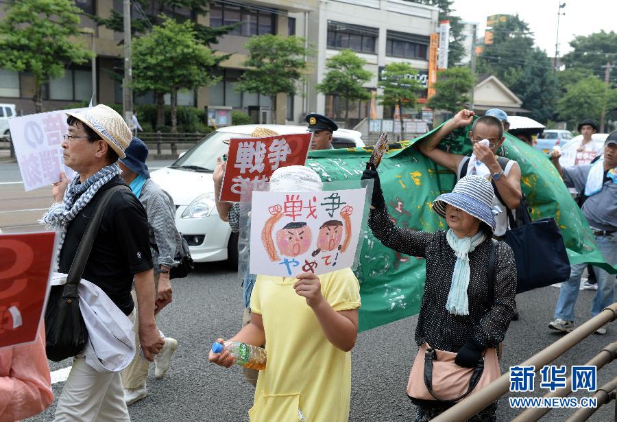 일본 나가사키 시민들, 안보법안 비판
