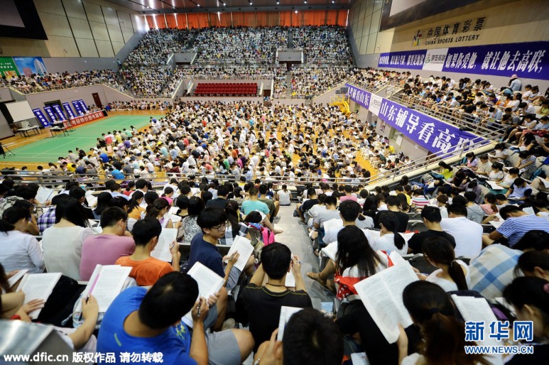 제남: 4000명 대학원 입시준비생들 체육관에서 집체 수업
