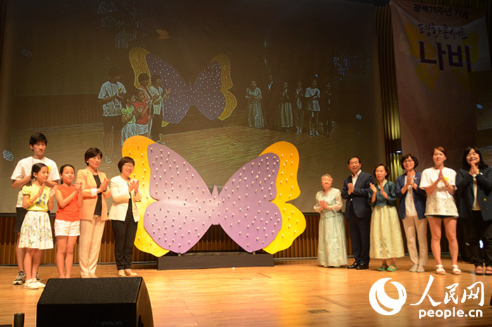 한국 평화음악회 개최하여 위안부 피해자 기념