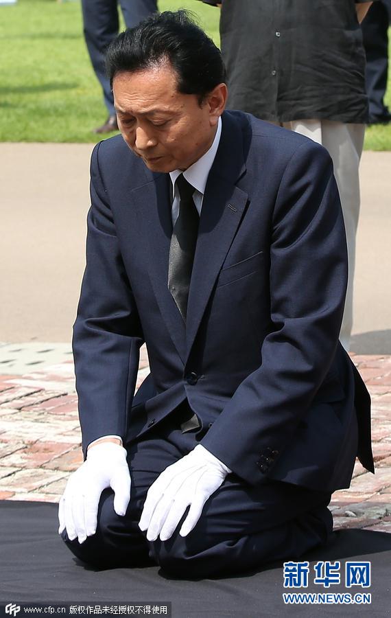 일본 전 수상 히토야마 유키오 한국에서 무릎꿇고 사죄
