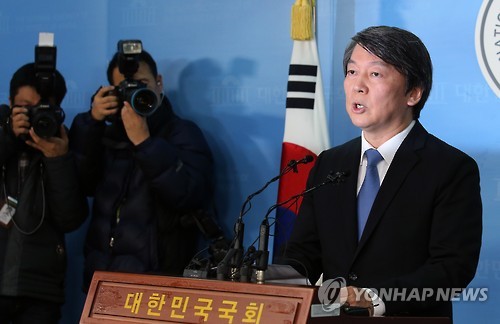 한국 최대 야당 당수 퇴당, '새정치세력' 새로 설립