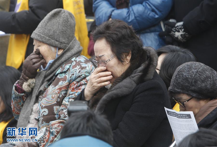 한국, 천여명 '위안부' 문제 집회 거행