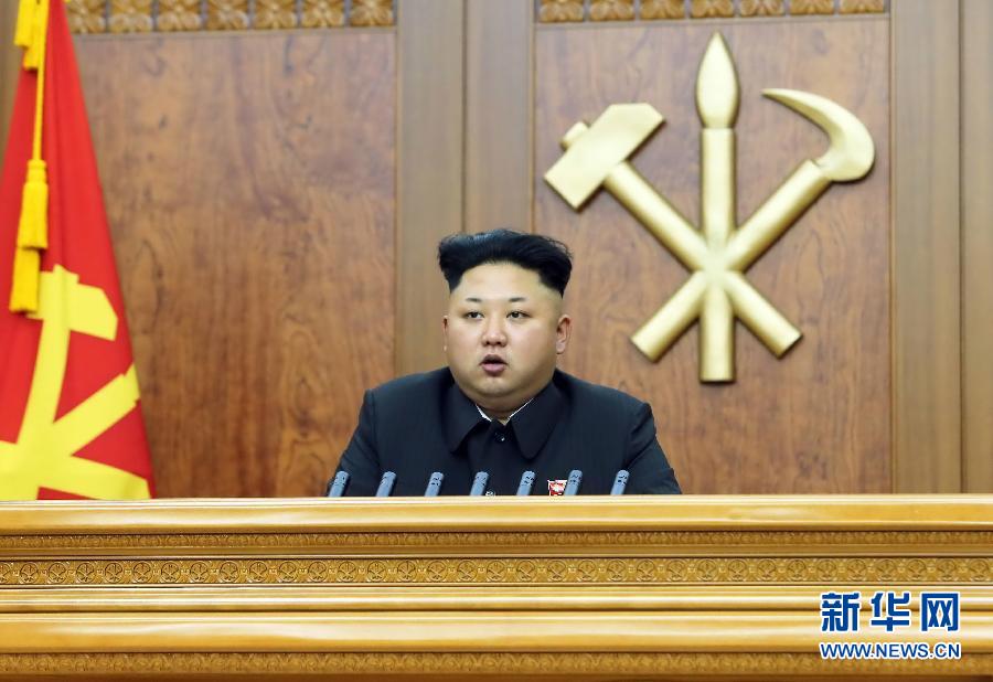 조선 최고지도자 김정은 2015년 신년사 발표