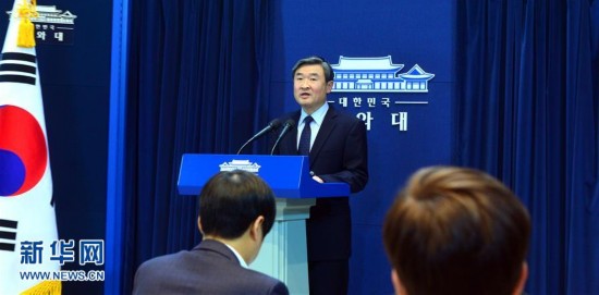 한국, 수소탄실험을 진행한 조선을 비난