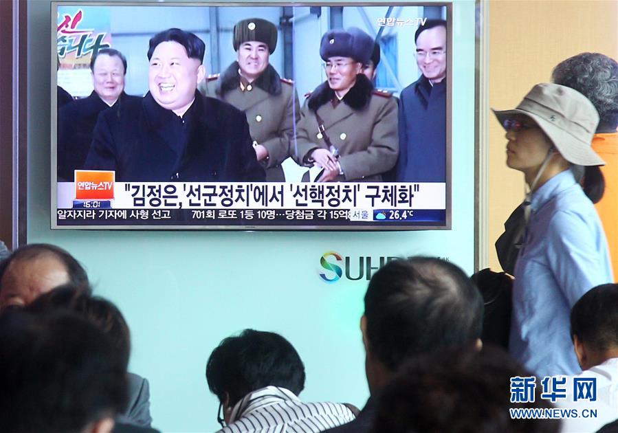 한국 민중들, 뉴스 통해 조선 중대특별보도 청취